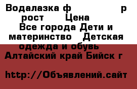 Водалазка ф.Mayoral chic р.3 рост 98 › Цена ­ 800 - Все города Дети и материнство » Детская одежда и обувь   . Алтайский край,Бийск г.